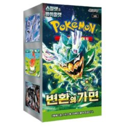 Mask of Transformation Mask of Change Booster Box (KOR)